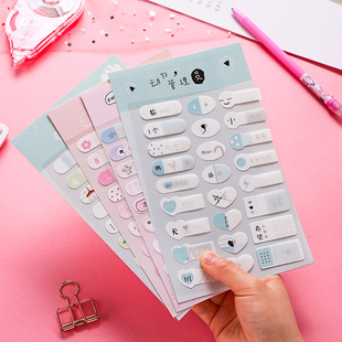 姓名贴标签贴纸卡通防水名字小学生粘贴纸标记记号幼儿园写名字的