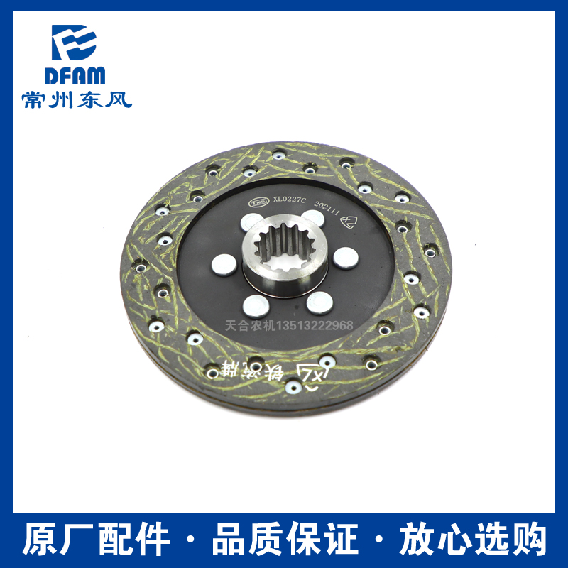 常州东风拖拉机504-16/504M/604M/704M配件后桥刹车片摩擦片 原厂