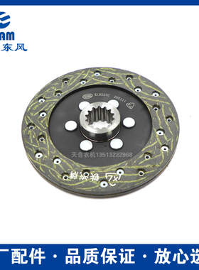 常州东风拖拉机504-16/504M/604M/704M配件后桥刹车片摩擦片 原厂