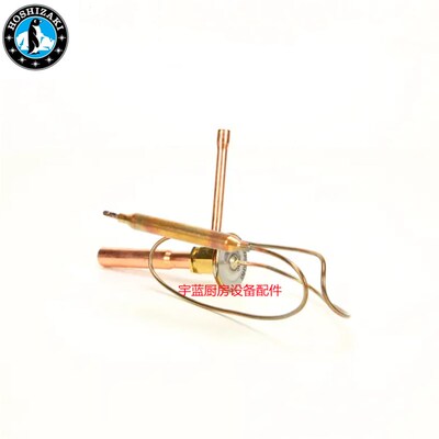 星崎HOSHIZAKI制冰机零配件膨胀阀 制冷剂调节器 蒸发器阀热气阀