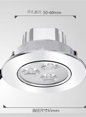 LED小射灯天花板洞同灯铜灯谢灯12V-24V5.5公分开孔灯55MM7-7.5CM