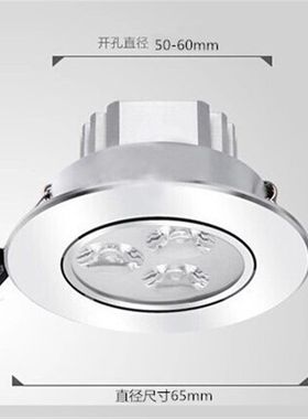 LED小射灯天花板洞同灯铜灯谢灯12V-24V5.5公分开孔灯55MM7-7.5CM