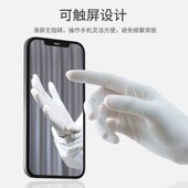 英科一次性丁晴手套 白色丁腈检查耐用厨房防水洗碗实验橡胶手套