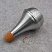 小号 减音器 弱音器 静音器 适合练习用 消音器 乐器配件