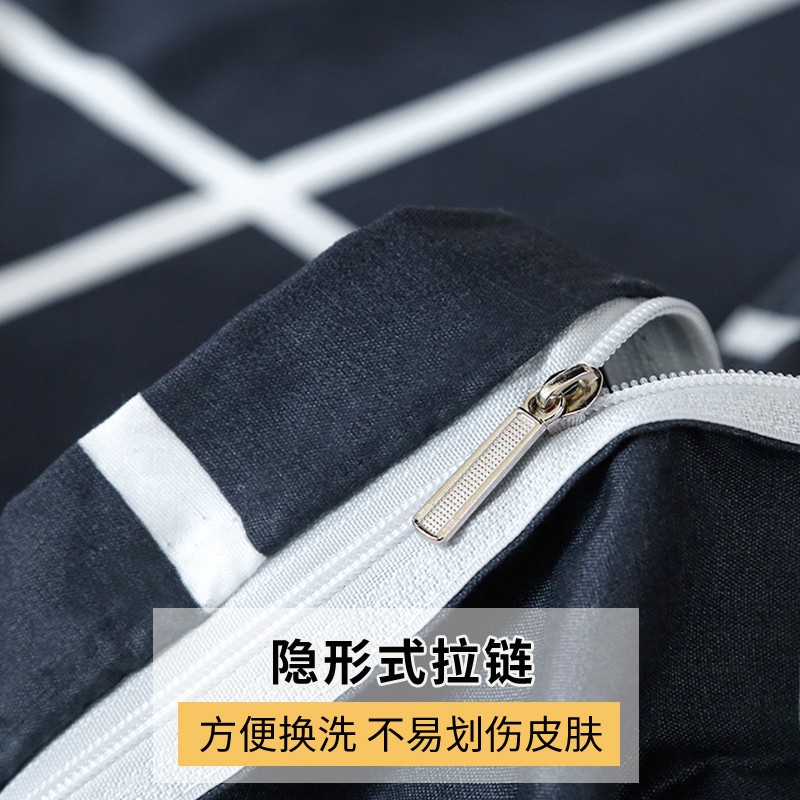 床上三件套冬季学生宿舍单人磨毛床单被套水洗棉四件套四季通用男
