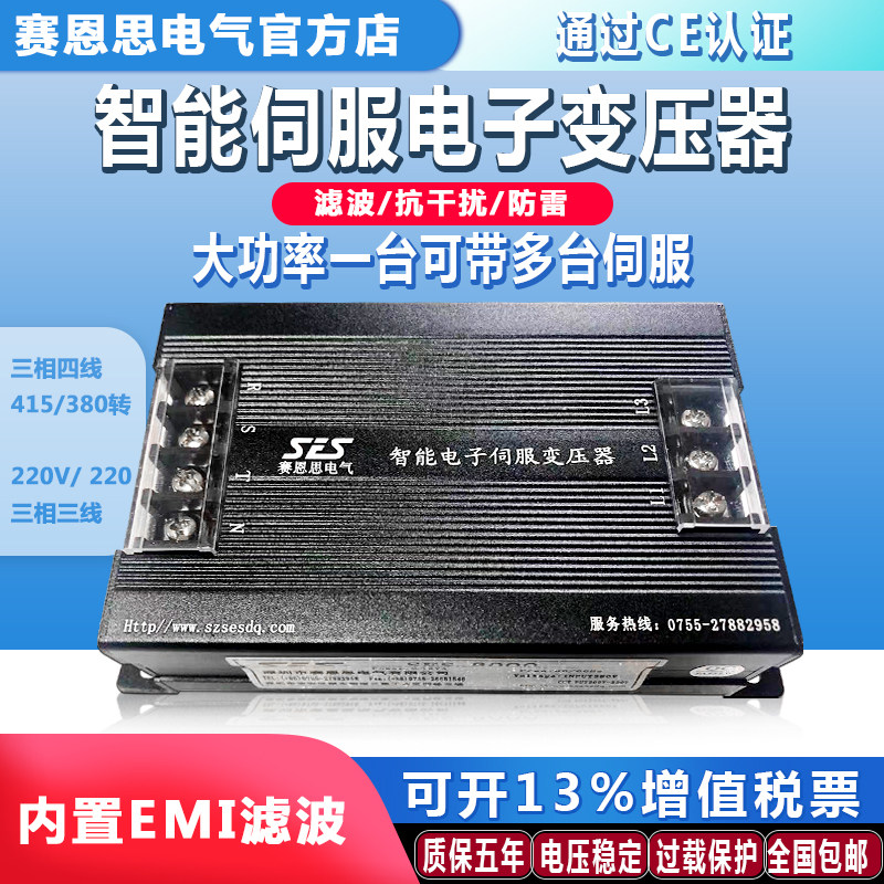 隔离变压器380变220变压器 1.0/1.5/2.0/3.0KW三相干式变压器