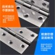 加厚小合页小柜门平开微1寸2寸3寸4寸门窗轴承折页合叶箱子三角
