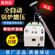 永达大功率烫斗拉杆式 带水箱全自动节能锅炉蒸汽挂烫机熨窗帘熨斗
