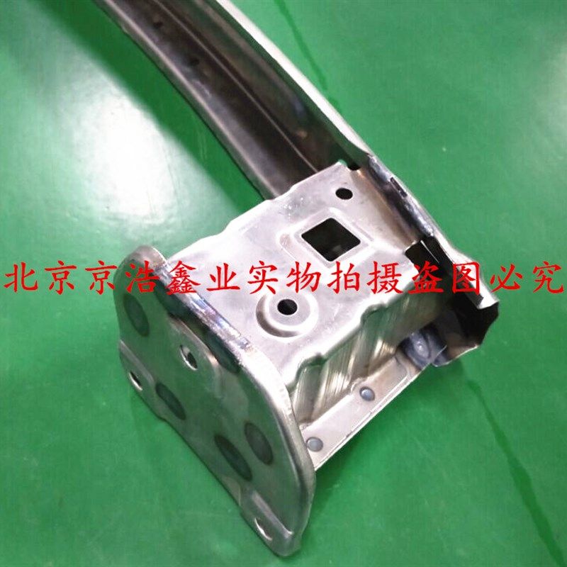 北京汽车北汽新能源EU5后杠铁 后杠内杠铁 后杠内骨架 后杠支撑板