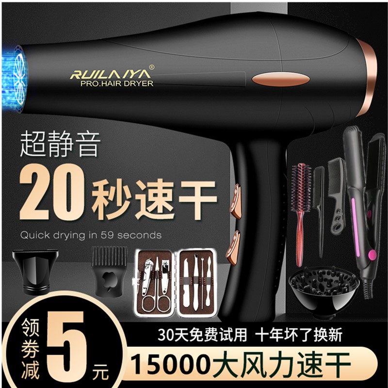 电吹风机筒家用超大功率9000美发理发店专用5000W蓝光吹头发4000W