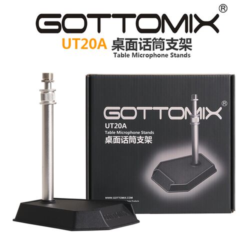 Gottomix UT20A 桌面话筒支架/台式麦克风支架 电容麦加重支架