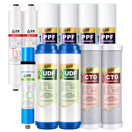 净健净水器滤芯纯水机家用全套五级RO膜通用水机过滤器R0185滤芯