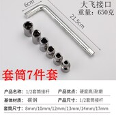 套筒修理扳手组合工具箱套装 万能板手快速多功能修车汽修修车汽车