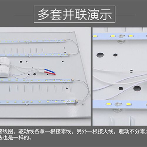 led吸顶灯改造三色变光客厅灯条长条光源7030灯板灯管LED改装灯芯