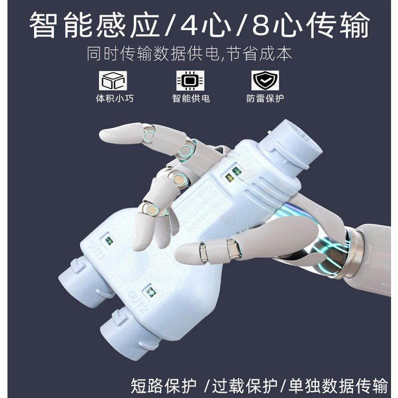 标准POE中继器一分二分三千兆网络延长器防水POE一进四出网线供电