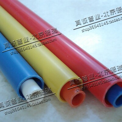 pvc彩色穿线管/电工电线管 定制颜色10厚1.00mm 250米/捆