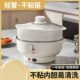 多功能电炒锅蒸煮一体式 电火锅家用宿舍电热锅大容量电煮锅电热锅