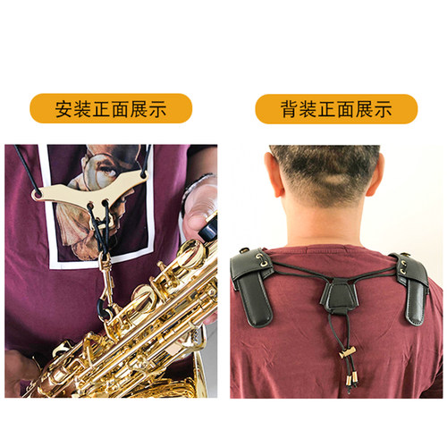 中音高音萨克斯次萨通用双肩背带成人儿童可调节韩式挂带加厚脖带