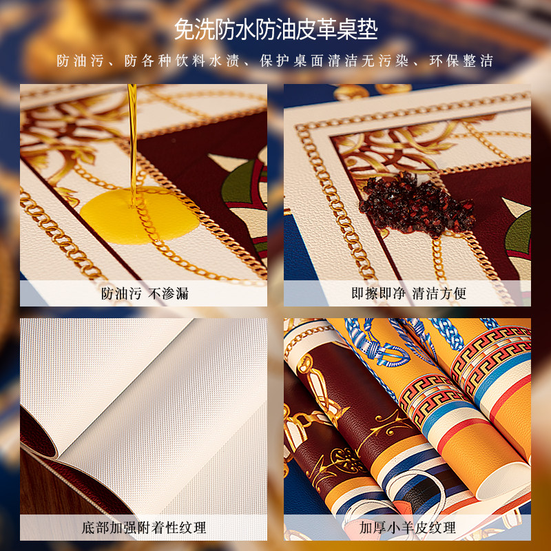 橙色回忆PVC茶几垫桌布防水防油免洗桌垫轻奢复古欧式皮革防烫垫,居家布艺,茶几垫,淘宝优惠券,粉丝福利购,淘宝优惠卷