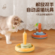 电动猫玩具自嗨解闷神器猫咪自动转盘幼猫逗猫棒羽毛猫球用品大全