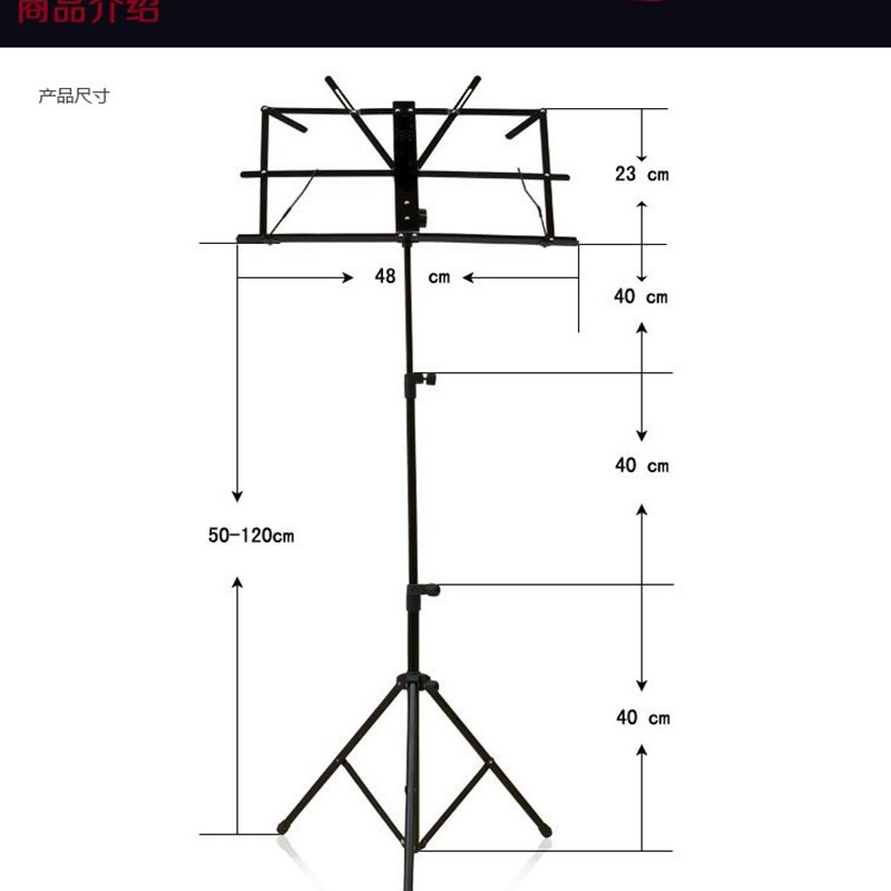 吉他谱架子便携式折叠古筝乐谱架子古琴谱架子歌乐曲谱架家用彩色