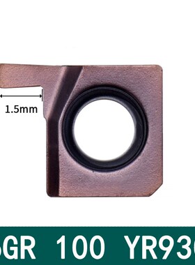 内孔切槽刀片6GR/7GR 100/150数控小径8GR/9GR 200/250/300走心机