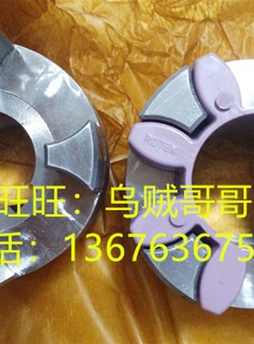 KTR-ROTEX19 48 65 75 24 38 28 42 55 90 100钢制联轴器ST轴套