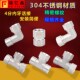304不锈钢活接三通4分热水器水管分流内外丝双内直接弯接头配件