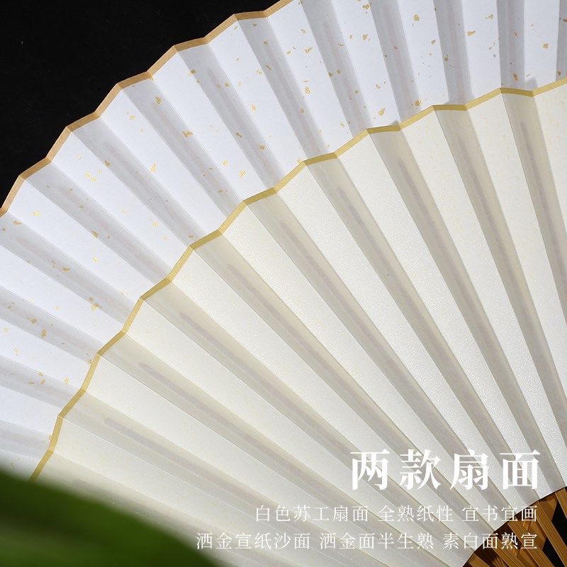 手工玉竹折扇文玩水磨扇子漆扇古风男款苏工空白宣纸书法苏工扇图片