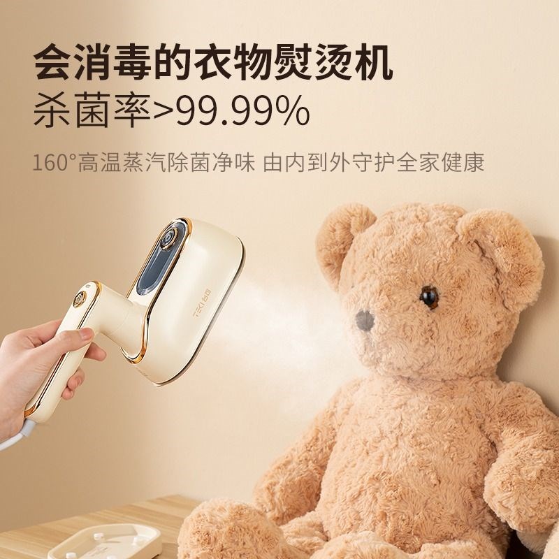 台可手持挂烫机家用小型熨烫机蒸汽电熨斗便携旅行熨衣服神器电器