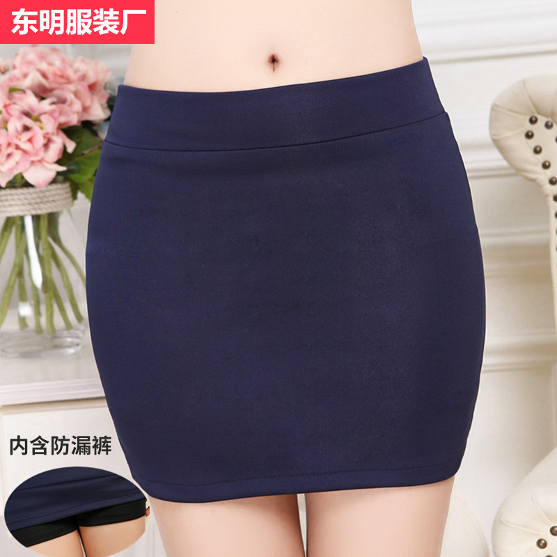 短裙女黑色包臀性感紧身显瘦足浴桑拿技师服工作服大码半身裙百搭