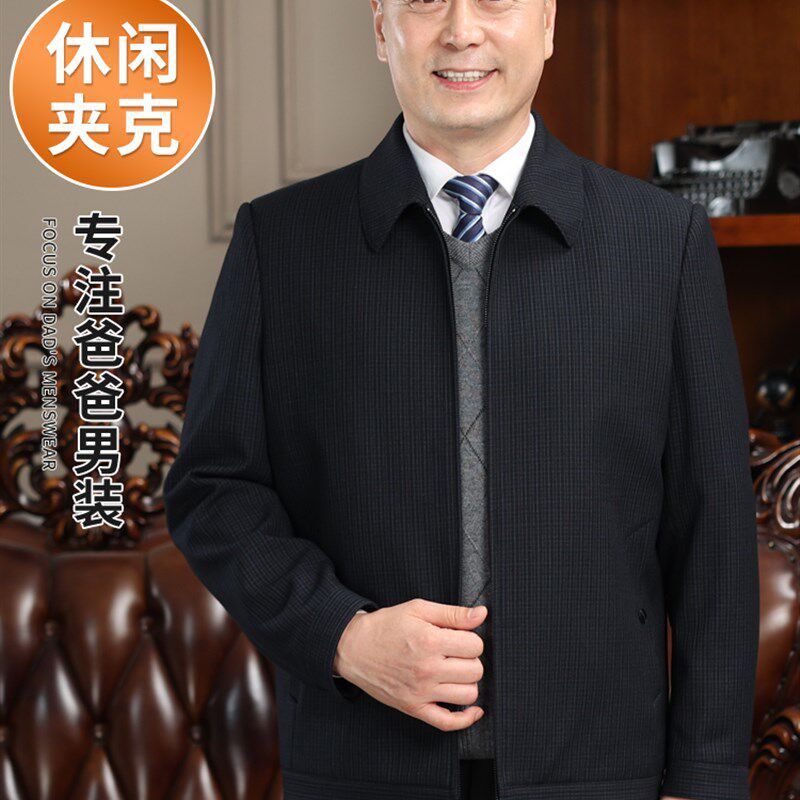 中老年春秋外套男50岁新款中年男士春装上衣老年人男装爸爸装夹克