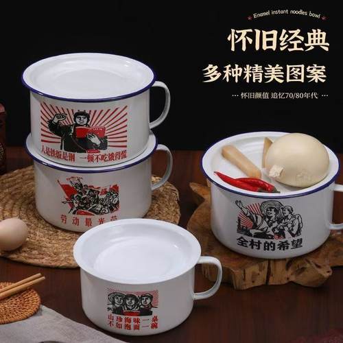 【抖音爆款】加厚经典怀旧泡面碗