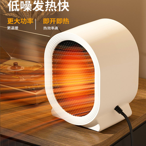 新款迷你小型暖风机宿舍家用
