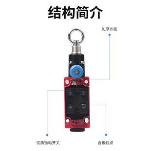 拉线开关KBM S-LX-S/Z拉绳急停开关H手FSLK复Y-S/R动自动位带按钮