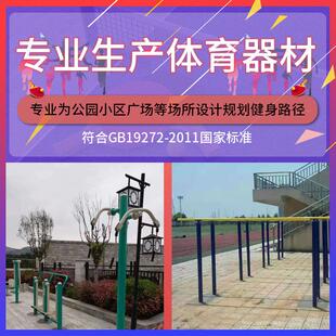 室场外双位身双人腹肌双人腹肌板小区公园径广腰背锻炼健路厂家