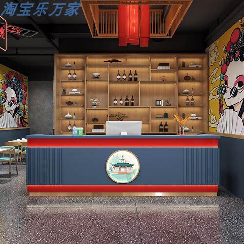 中国潮风饭店火锅店银台网式红餐厅烧店吧台棋牌室前台接待收烤台