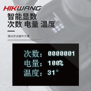 充电地液压滑P紧器Z-2163S电动便携式暖扩管接管滑PMD紧钳卡压工