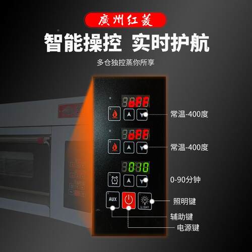 商电烤用箱烤炉面包蛋0糕MAP全自动恒脑温定时电版平炉40度焗炉