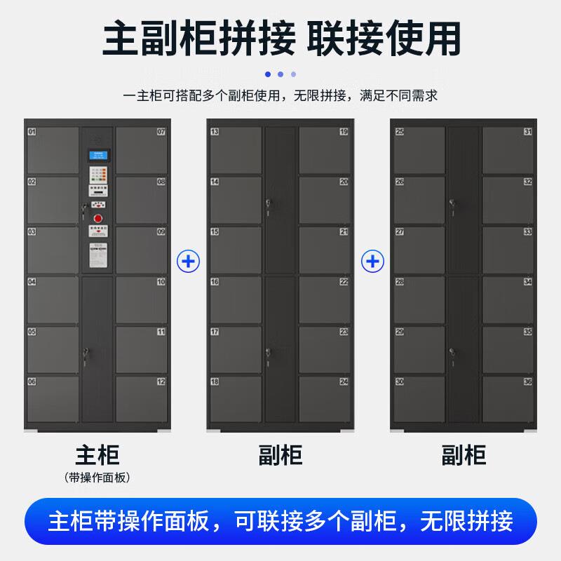 卡电子存包柜刷智能储物柜商场指纹寄存柜超市微信厂扫码存包284