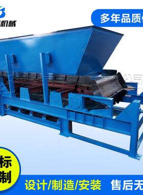 石膏输送喂用B料L型式喂板料机板BL180-12式给机重型板机