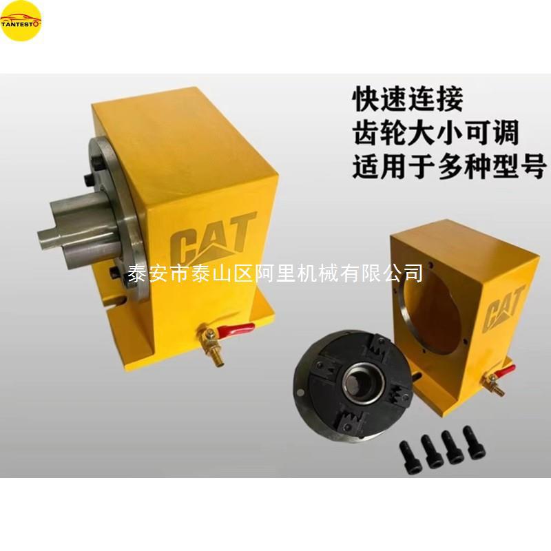 适用卡特C7C9促动泵分动箱齿轮大小可调快速连