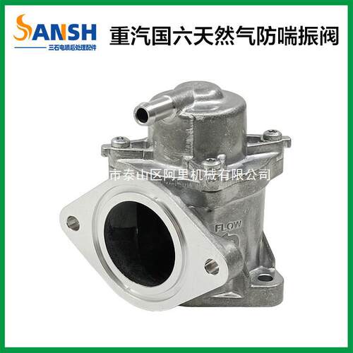 适用玉才重汽曼解放JH6天然气防喘振阀东风天龙天然气防喘振阀柴