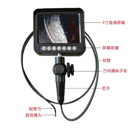 5寸高清大屏工业内窥镜手持360度转向工业内窥镜可拍照录像