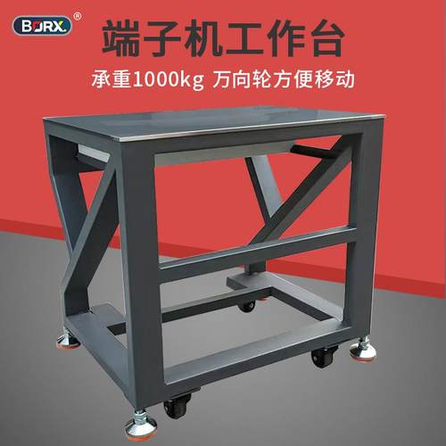 高承重液压端子机工作台不锈钢带滑轮可移动防静电流水线操作台