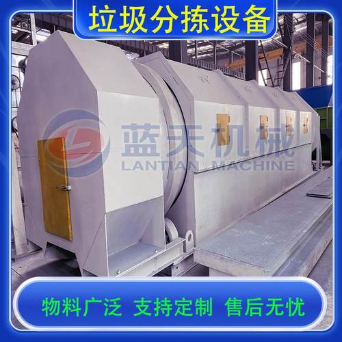 100吨生活垃圾处理线 重庆填埋垃圾筛分机设备装修装横垃圾分拣机