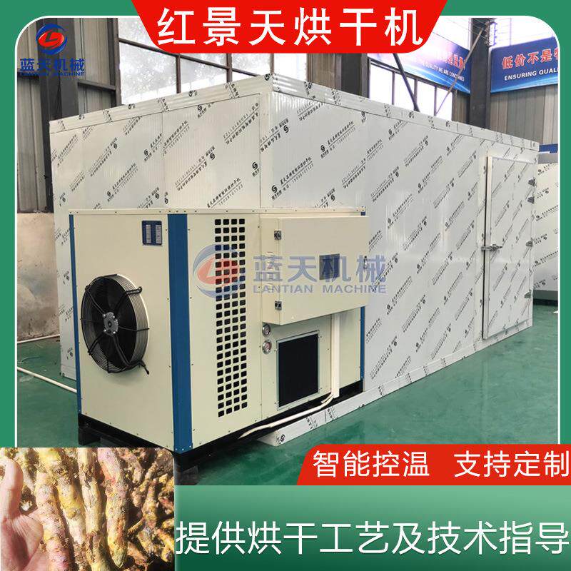 红景天烘干机 扫罗玛尔布炕中药材设备 电加热仙赐草脱水干燥设备