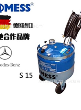 Romess罗曼斯汽车刹车油更换机制动液自动换油交换机S15