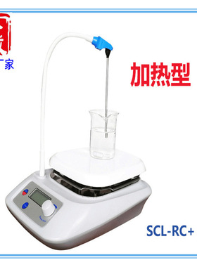 实验室数显加热磁力搅拌器普通款定时实验磁力搅拌器SCL-RC+