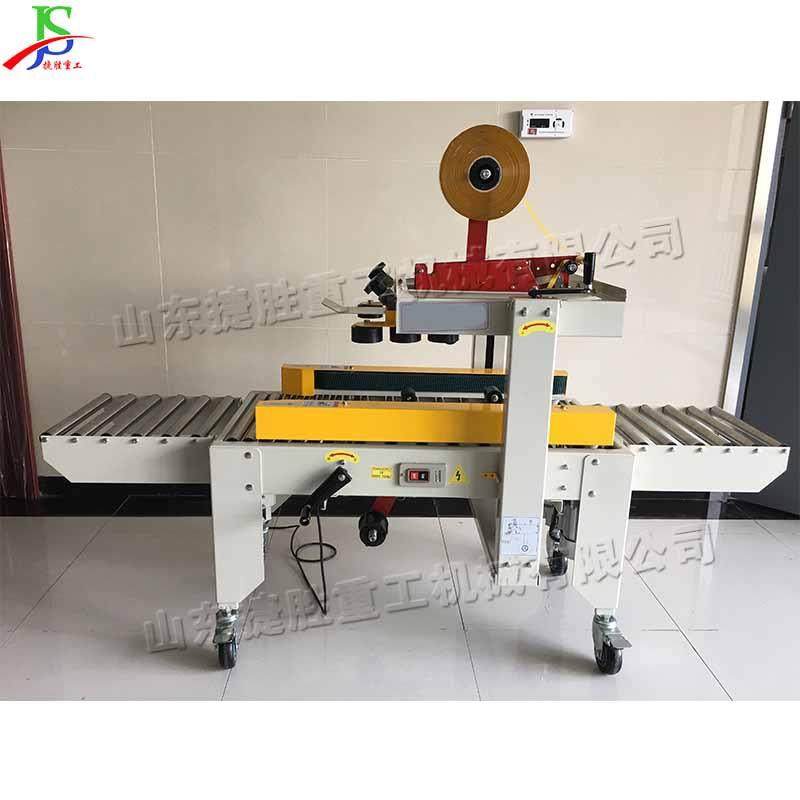 快递包裹贴标机 纸箱打包快递单贴单机 电商物流不干胶面单套标机,厨房电器,商用切片机/切肉机/绞肉机,淘宝优惠券,粉丝福利购,淘宝优惠卷